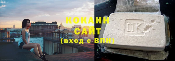 стафф Богородск