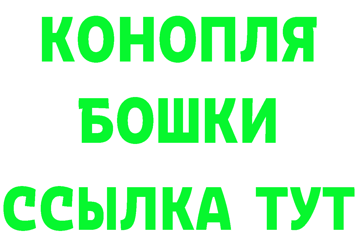 Амфетамин Розовый ССЫЛКА darknet MEGA Валуйки