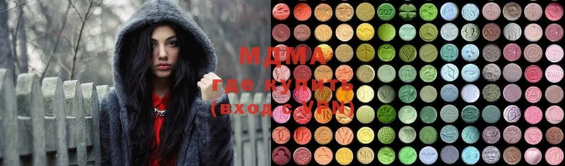 где можно купить   Валуйки  MDMA молли 